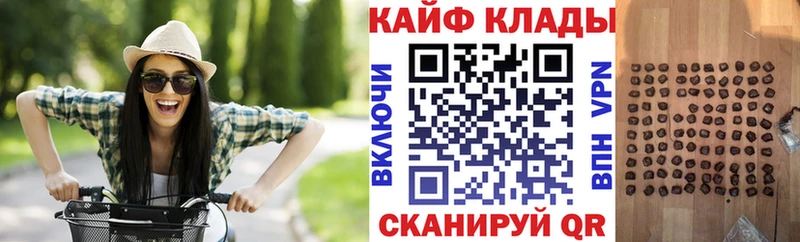 Купить закладку Гашиш  СК  МЕФ  Cocaine  Губаха