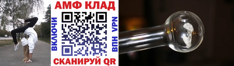 АМФЕТАМИН 98%  Купить  Губаха 