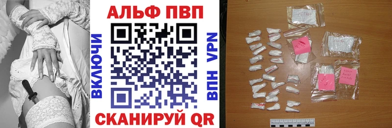 Alpha PVP VHQ  Купить  Губаха 