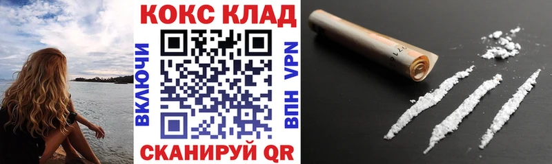 Кокаин Колумбийский  Купить где  Губаха 