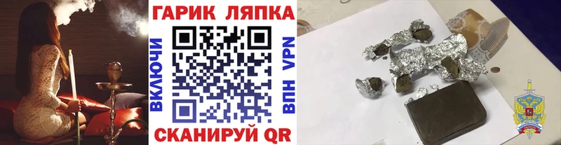 ГАШИШ ice o lator  Купить где  Губаха 