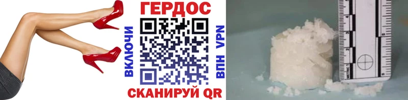 Купить  Губаха  ГЕРОИН афганец 