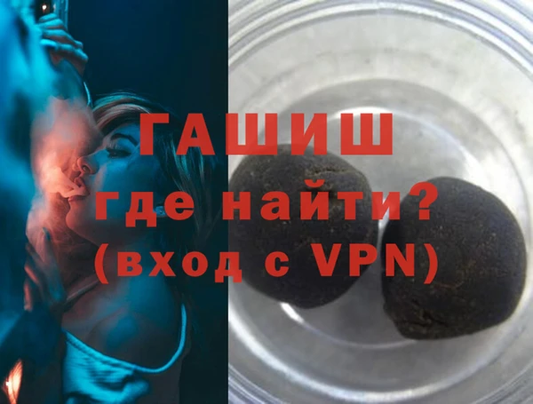 герыч Надым