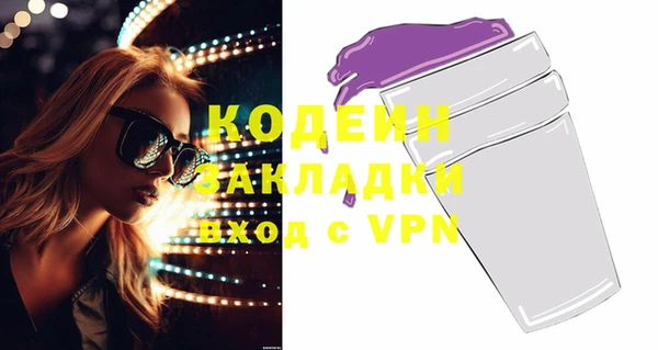 скорость mdpv Навашино
