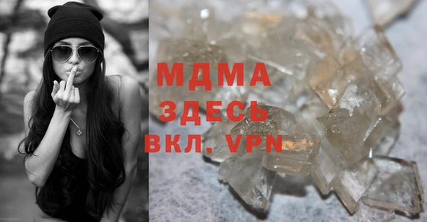 скорость mdpv Навашино