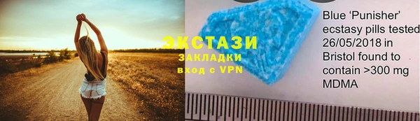 герыч Надым