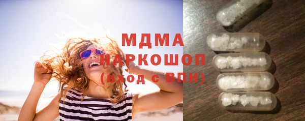 герыч Надым