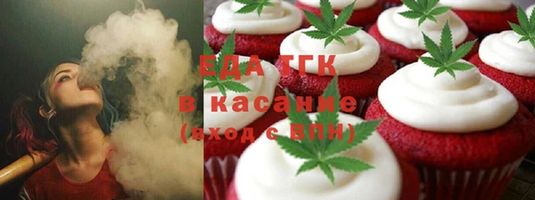 герыч Надым