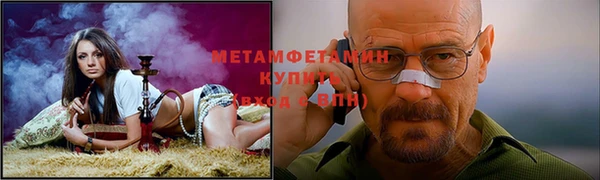 герыч Надым