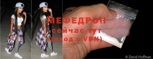 скорость mdpv Навашино