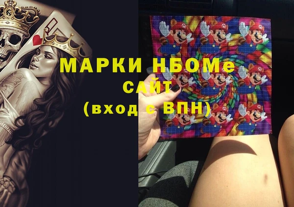 бутик Наволоки