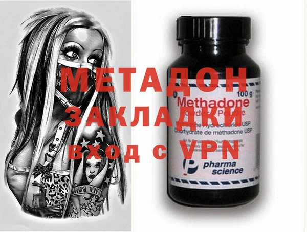 герыч Надым