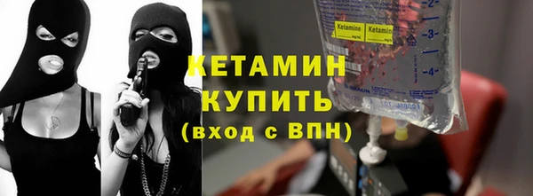 бутик Наволоки