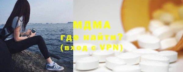 бутик Наволоки