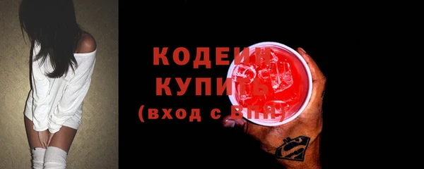 бутик Наволоки