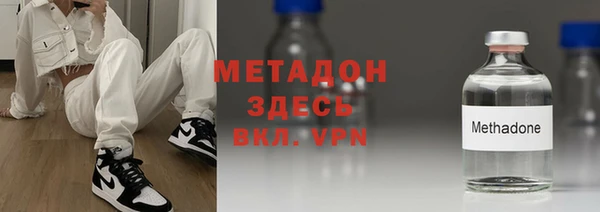 бутик Наволоки
