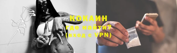 скорость mdpv Навашино