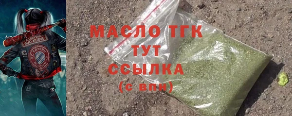 бутик Наволоки
