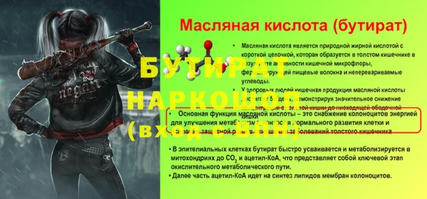 бутик Наволоки