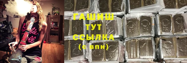 герыч Надым