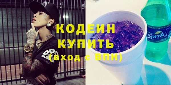 герыч Надым