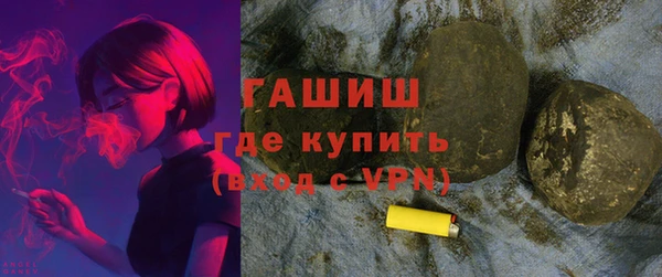 бутик Наволоки