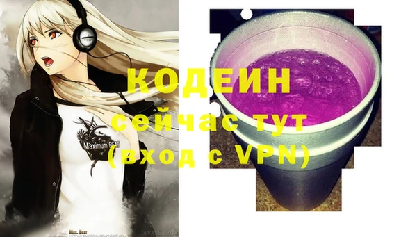 бутик Наволоки