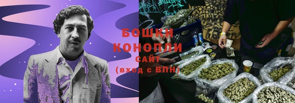 герыч Надым