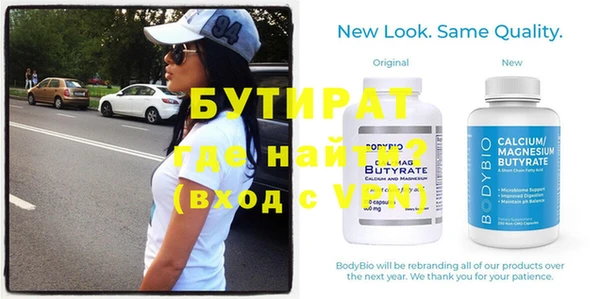 бутик Наволоки