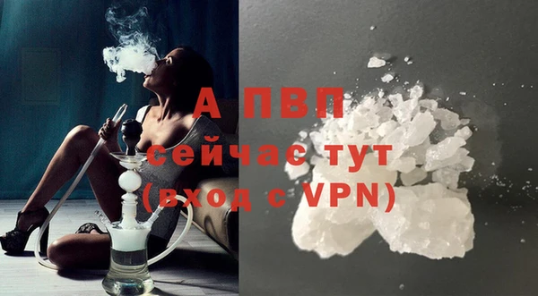 герыч Надым