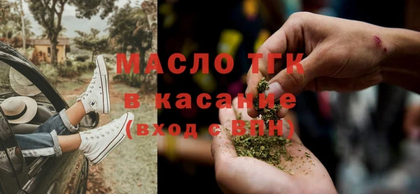 бутик Наволоки