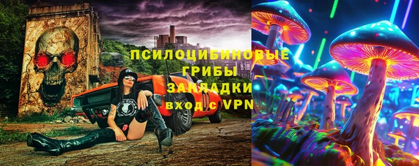 герыч Надым
