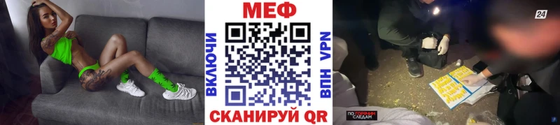 Купить где  Губаха  МЕФ VHQ 