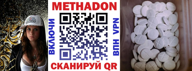 Метадон мёд  Купить где  Губаха 