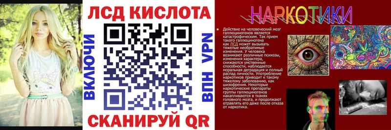 Марки NBOMe 1500мкг  Купить  Губаха 