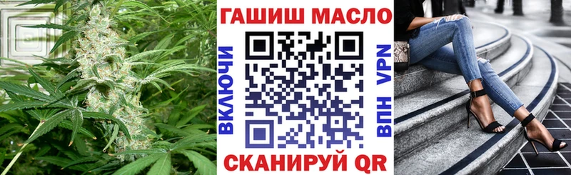 ТГК вейп с тгк Губаха